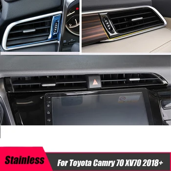 Для Toyota Camry XV70 2018 2019 2020, Крышка переднего воздуховода из нержавеющей стали, Внутренняя отделка, Накладка, Аксессуары для интерьера