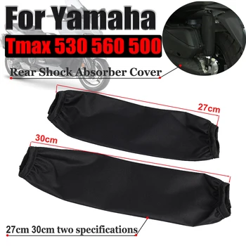 Для Yamaha TMAX530 TMAX560 TMAX 560 500 530 TMAX500 Аксессуары Для Мотоциклов Задний Амортизатор Защитная Крышка Подвески