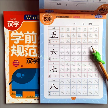 Изучайте китайские иероглифы, Тетради для каллиграфии, Тетради для Карандашей Tianzige, Тетради для практики письма, Тетради для детей 3-7 лет
