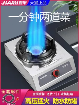 Плита Jiami Menghuo С одной плитой, Работающая на сжиженном газе, Газовая плита среднего и высокого давления, Газовая плита